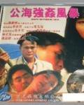ǿ籩/ǿ籩Ӱȷ