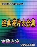 ƬϼӰȷ