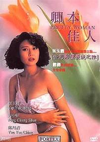 䱾Ӱȷ