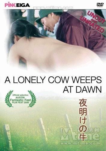 ţA Lonely Cow Weeps At Dwan 2003Ӱȷ
