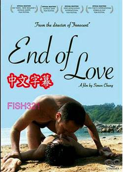  end of love(ͬĵӰ)Ӱȷ