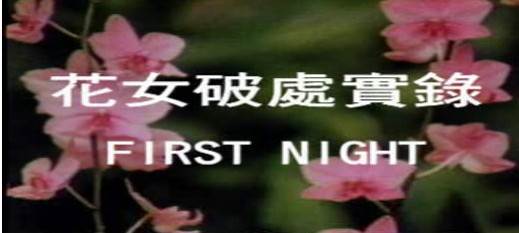 Ůƴʵ¼Ӱȷ