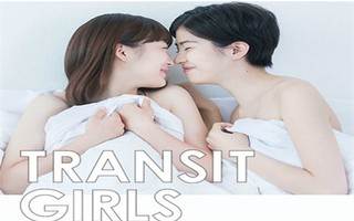 ٺ֮\TransitGirlsӰȷ