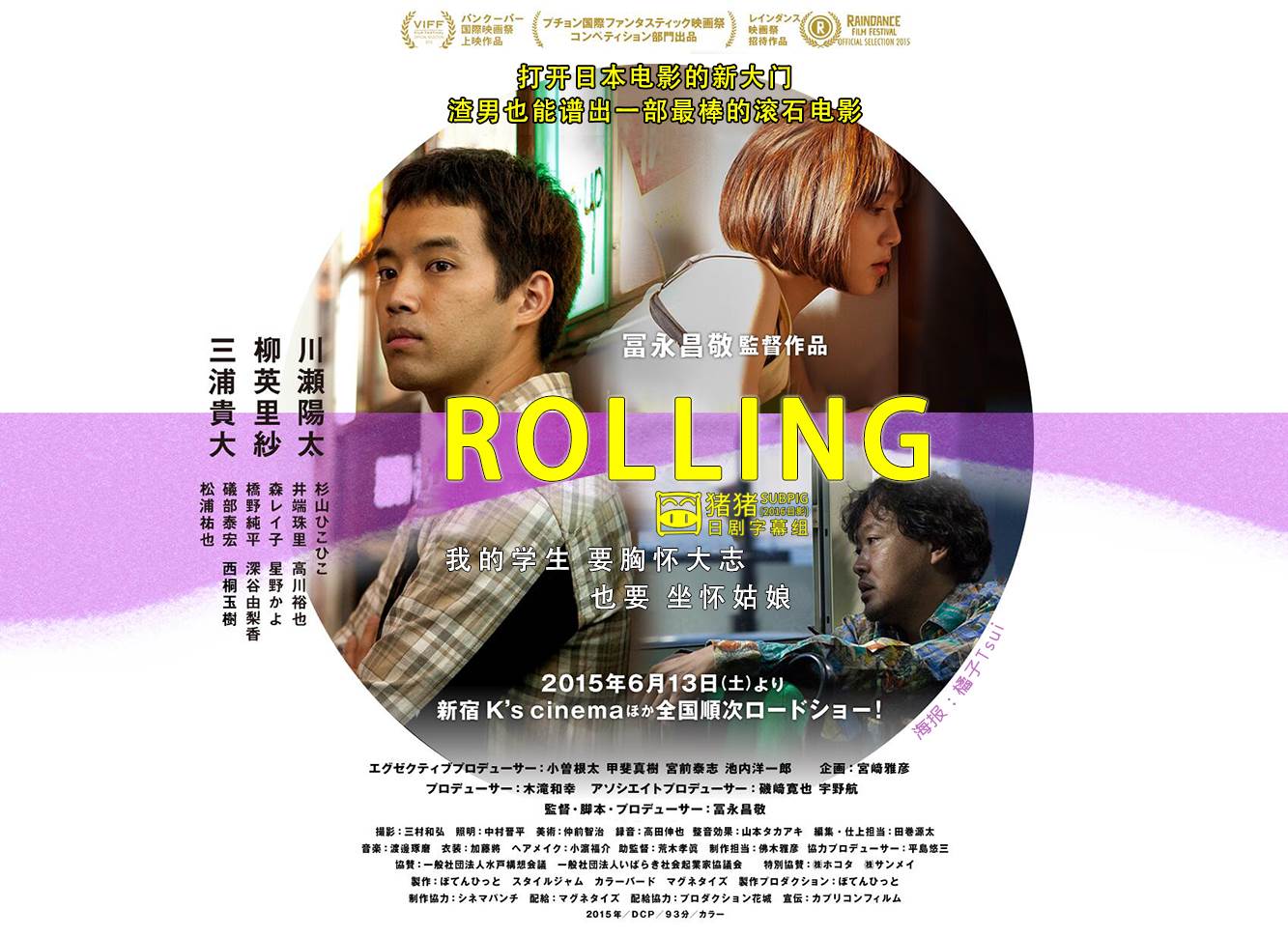 RollingӰȷ