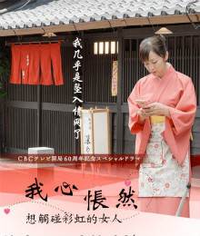 Ȼ-봥ʺŮӰȷ