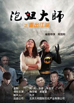 椴ʦ֮سӰȷ