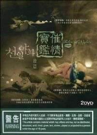 鱦TalesofNightsƪӰȷ