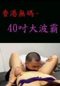 40󲨰Ӱȷ