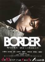 BORDERȫ