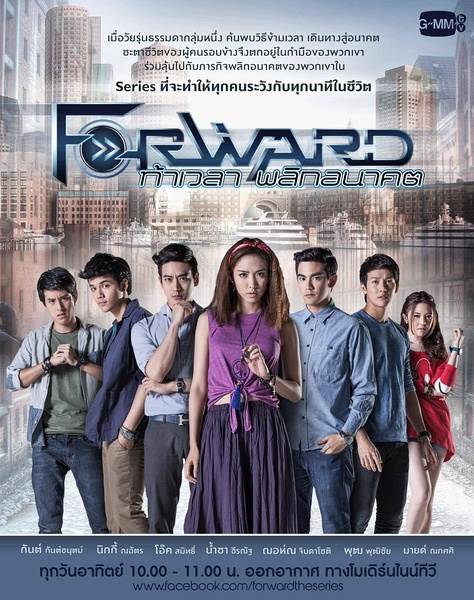 Forward(̩)Ӱȷ