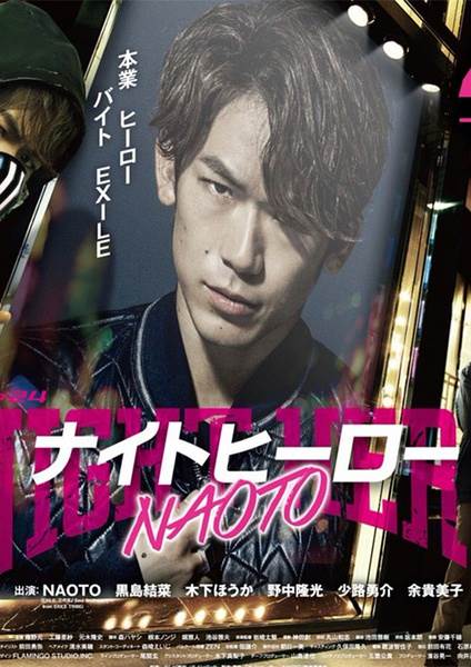 ҹӢNAOTOӰȷ