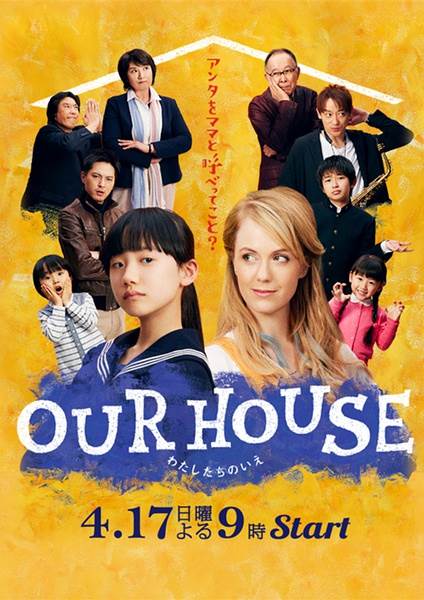 ǵļ\OURHOUSEӰȷ