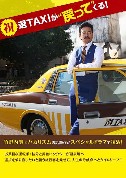 ˲ѡTAXISPӰȷ