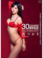 DV-1633ALICEJAPAN30(Ļ)Ӱȷ