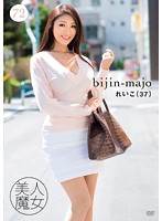 ħŮ BIJN-072Ӱȷ