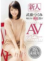 IENE-350tsugumi19AV(Ļ)Ӱȷ