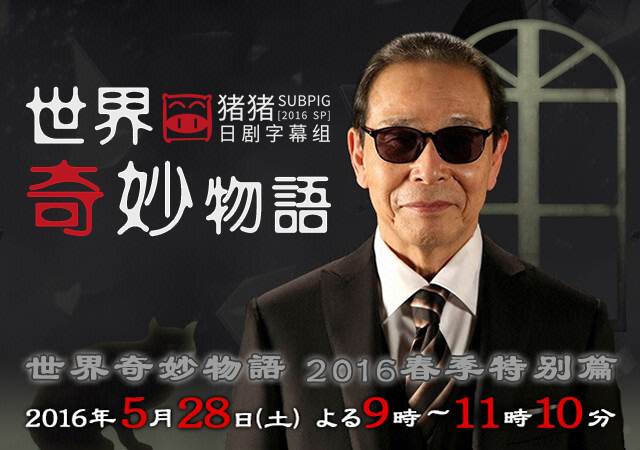 2016괺رƪӰȷ