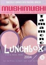 LunchboxӰȷ