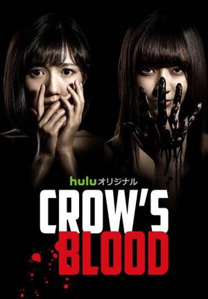 CROWS BLOODӰȷ