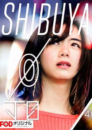 SHIBUYA㶡ĿӰȷ