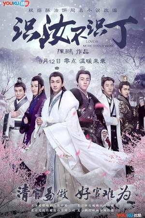 ʶ겻ʶӰȷ