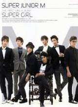 super juniorӰȷ