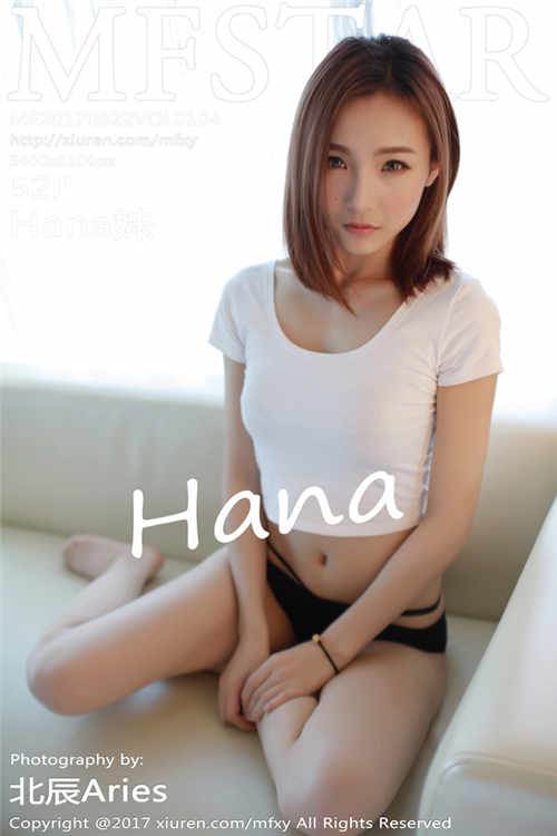 HanaӰȷ