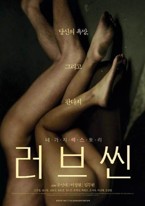 ҹ/마지막밀애Ӱȷ