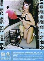 SexualHarrassmentӰȷ