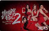 еռ2/ǻռ2Ӱȷ