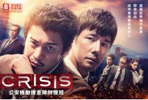 CRISISѲѰȫ