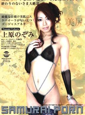 ԭΤ(ϤΤ / Uehara Nozomi)Ӱȷ