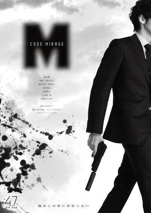 CODE:Mź¥ȫ