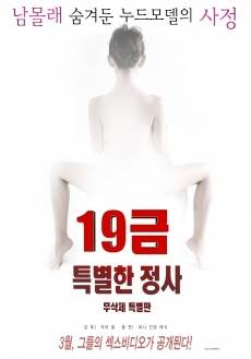 19رӰȷ