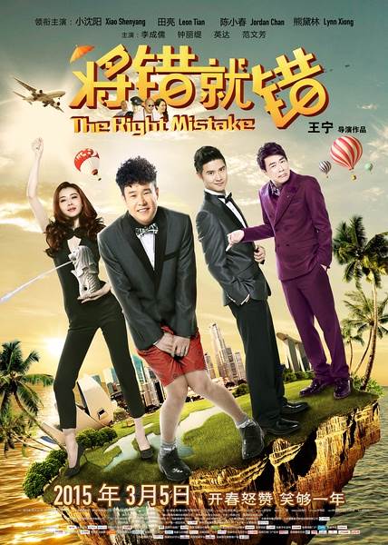 ʹ(2015)Ӱȷ