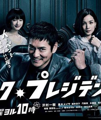 糤/Black PresidentӰȷ
