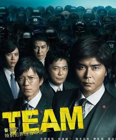TEAM~رѲ鱾Ӱȷ