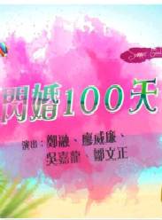 100ȫ