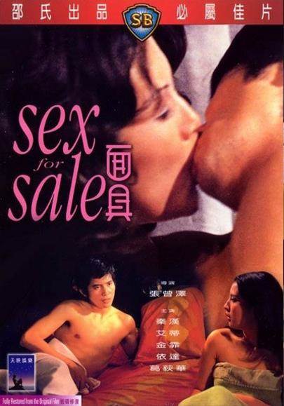SexforSaleӰȷ