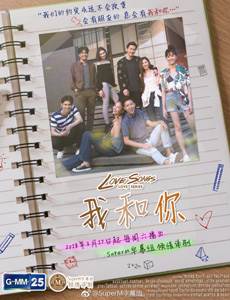 Love Songs Loveseries֮Һȫ