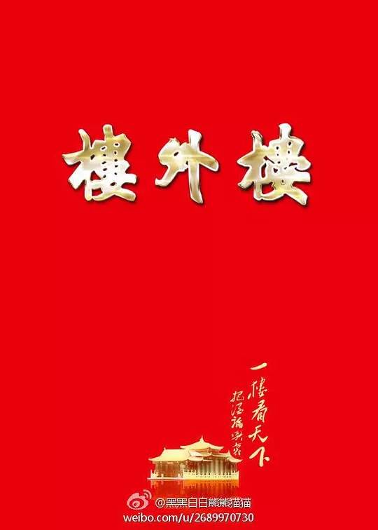 ¥¥Ӱȷ