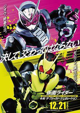 ʿ NEXT GENERATIONS 2020Ӱȷ