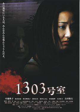 1303Ӱȷ