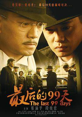99Ӱȷ