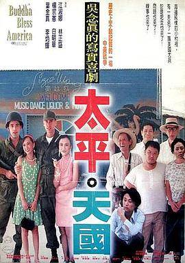 ̫ƽ1996Ӱȷ