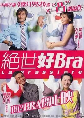 BraӰȷ