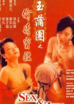 ֮͵鱣Ӱȷ