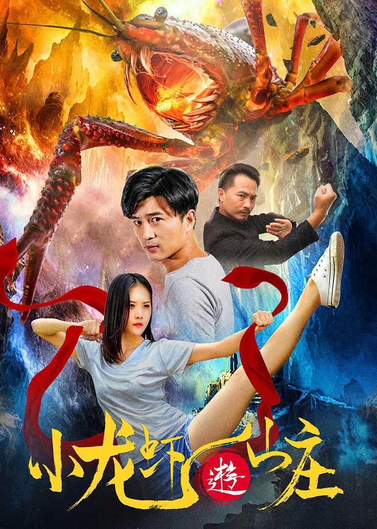 СϺɽׯӰȷ