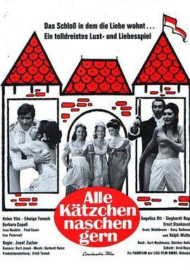 ʷ Alle K?tzchen naschen gernӰȷ