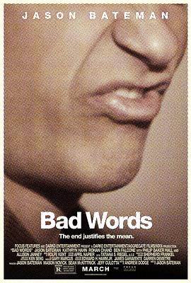 ໰ Bad WordsӰȷ